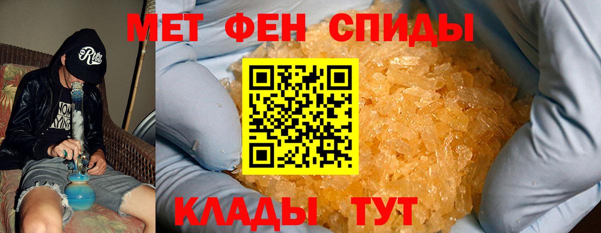 Amphetamine Premium Белебей