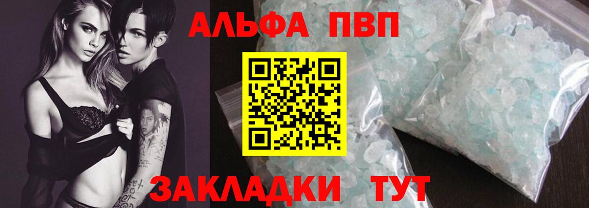 Alpha-PVP СК Белебей
