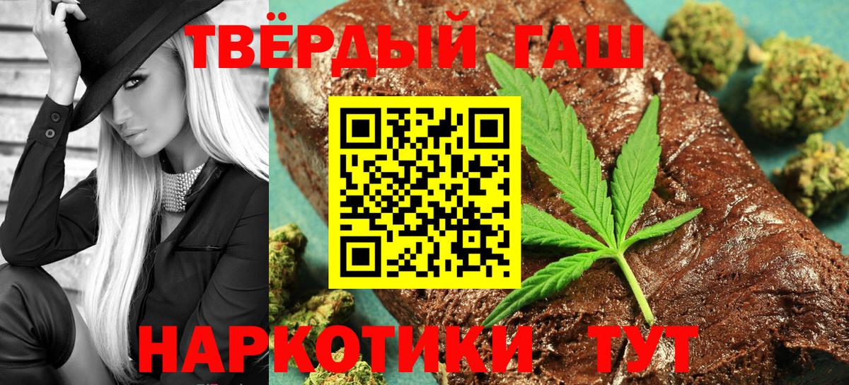 ГАШ Cannabis Белебей