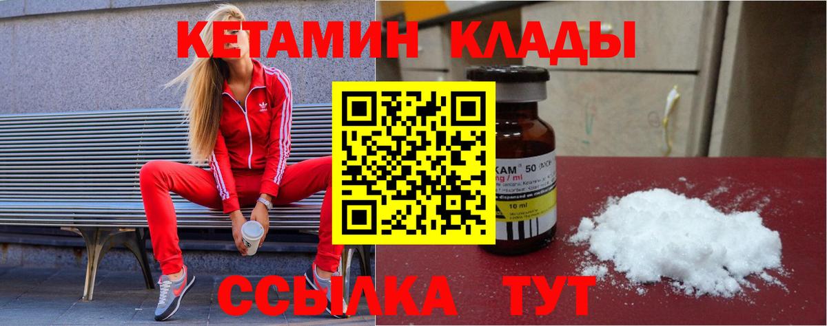 Как найти наркотики?  Меф МЯУ МЯУ   ГАШИШ  COCAIN  Вход с VPN  Белебей  Канабис 