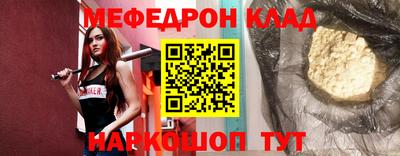 герыч Ярославль