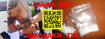 мяу мяу кристалл Янаул
