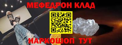СК Ярцево