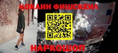 мяу мяу кристалл Янаул