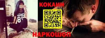 мяу мяу кристалл Янаул