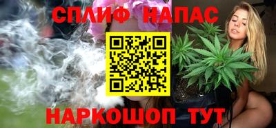 меф Анапа