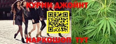 мяу мяу кристалл Янаул