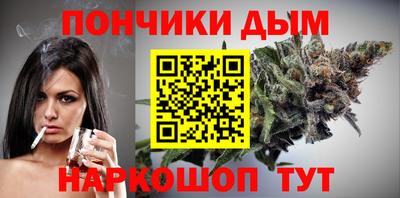 мяу мяу кристалл Янаул