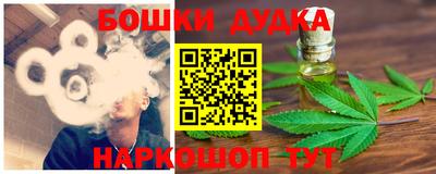 мяу мяу кристалл Янаул