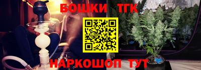 мескалин Анжеро-Судженск