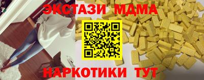 мяу мяу кристалл Янаул