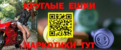 мяу мяу кристалл Янаул