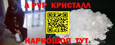 герыч Ярославль