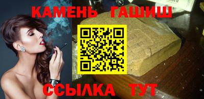 мяу мяу кристалл Янаул