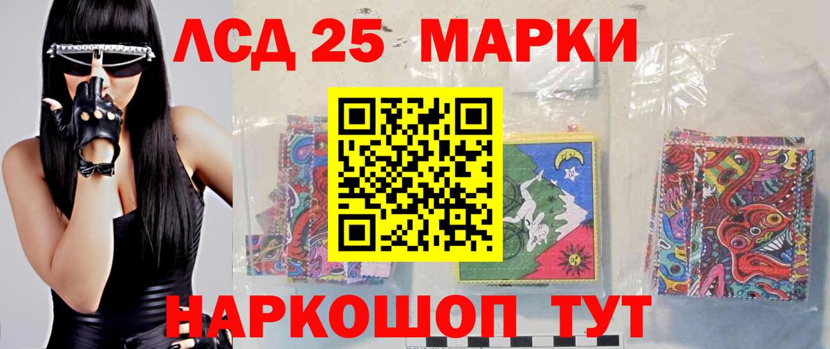 Белебей  LSD-25 экстази кислота  Вход с VPN 