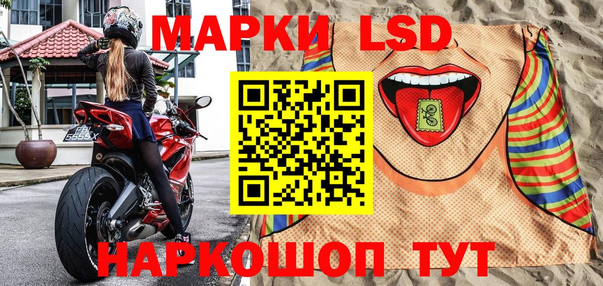 Амфетамин Белебей