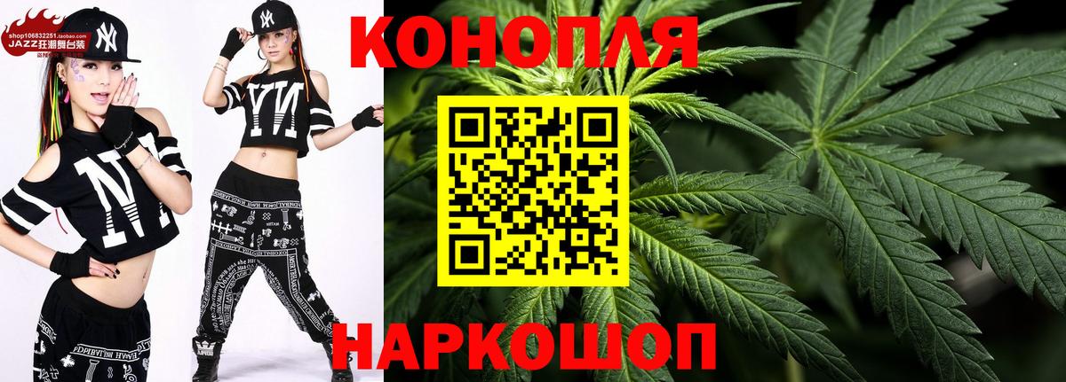 Бошки Шишки индика  Вход с VPN  Бошки Шишки Bruce Banner  Белебей  Канабис семена 